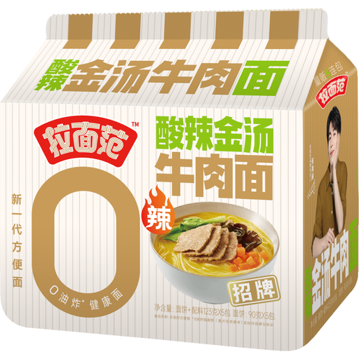 Lamianfan Spicy and Sour Beef Noodles with Golden Broth, 5-Pack
