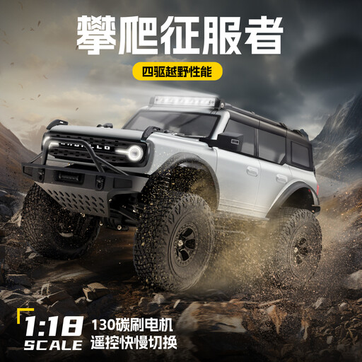 WLtoys 1:18 Scale 4WD Electric RC Crawler Car