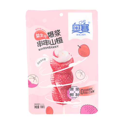 O'Say 多汁夹心山楂饼（荔枝味）108g
