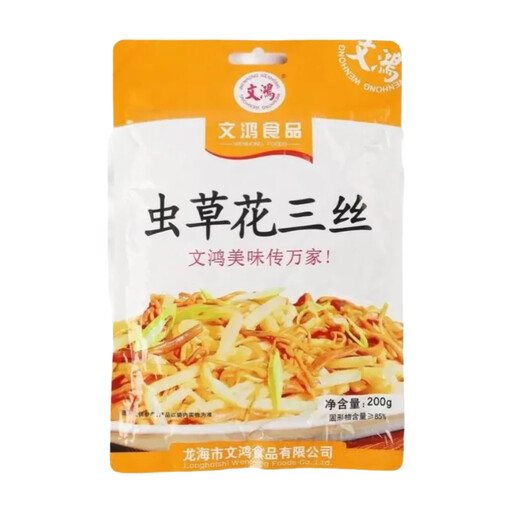 Three-Delicacy Condiment with Cordyceps Flower - Wen Hong