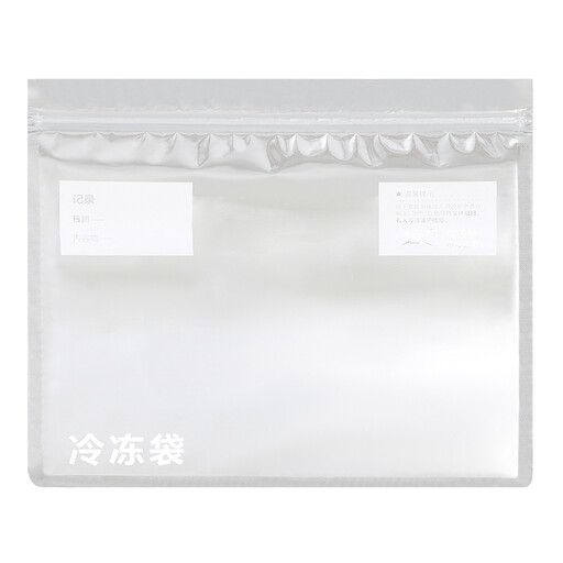 Maxcook 8pcs - Food Freezer Bags Fresh Bags Sealed Bags