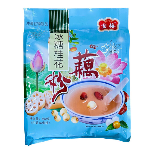 Baoge Ice Sugar Osmanthus Lotus Root Powder 500g