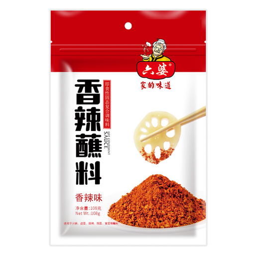 Liupo Hot & Spicy Dipping Seasoning, Spicy Flavor, 108g