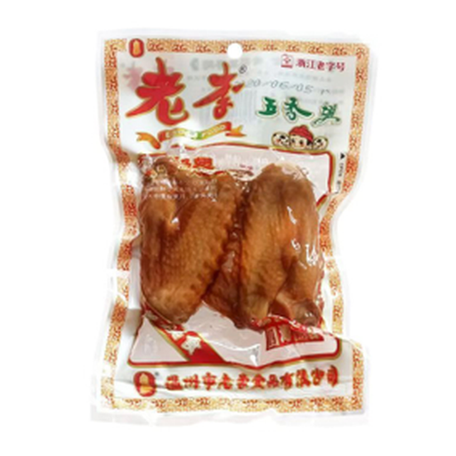 Lao Li Five-Spice Chicken Wings 70g
