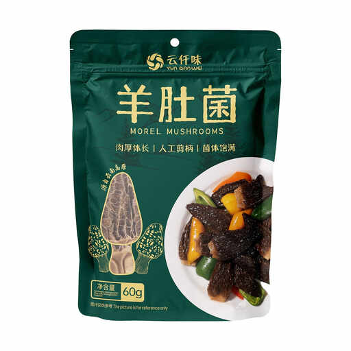 YUN QIAN WEI Morel Mushrooms 60g