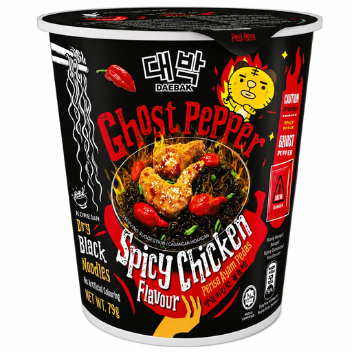 DAEBAK Ghost Pepper Black Spicy Chicken Noodles Cup
