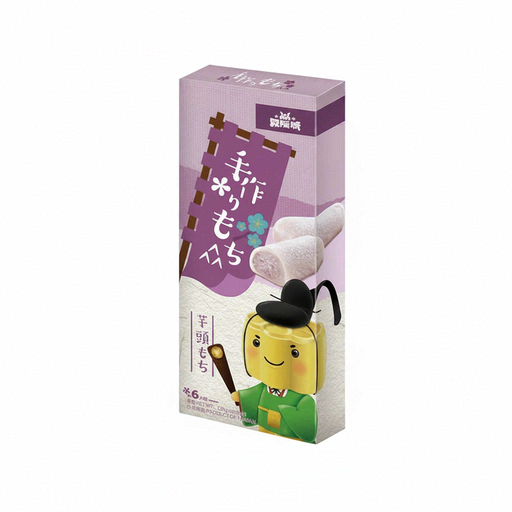Mochi Rice Cake with Taro Filling