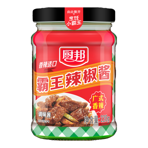 Chu Bang King Chili Sauce 220g