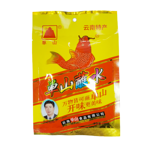Spicy Dipping Sauce 150g