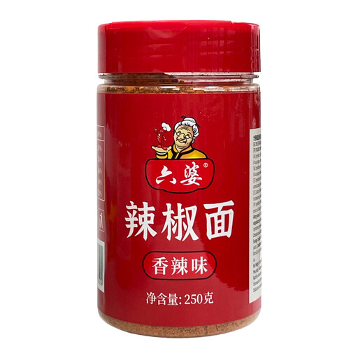 Liu Po Bottled Chilli Powder