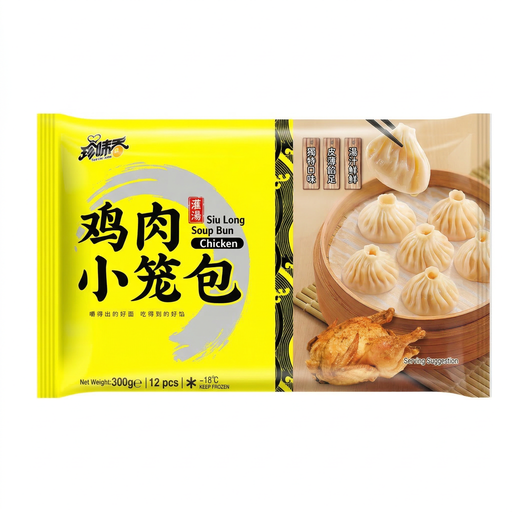 Zhen Wei Xiang Chicken Siu Loong Bun