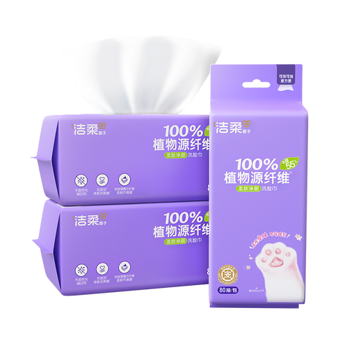 C&S Serviettes Nettoyantes Visage, 80 feuilles