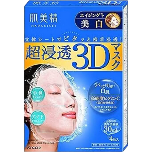Hadabisei Kracie 3D Face Mask Brightening