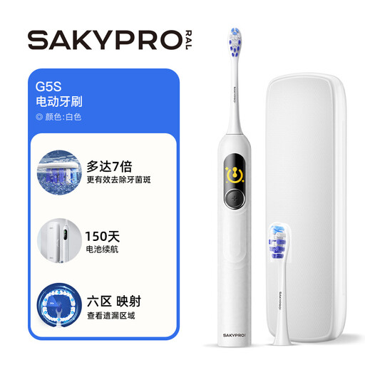 SAKYPRORAL Electric Toothbrush G5S White