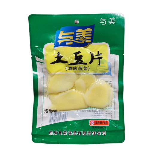 Yumei Potato Chips Pickled Spicy Flavor 80g