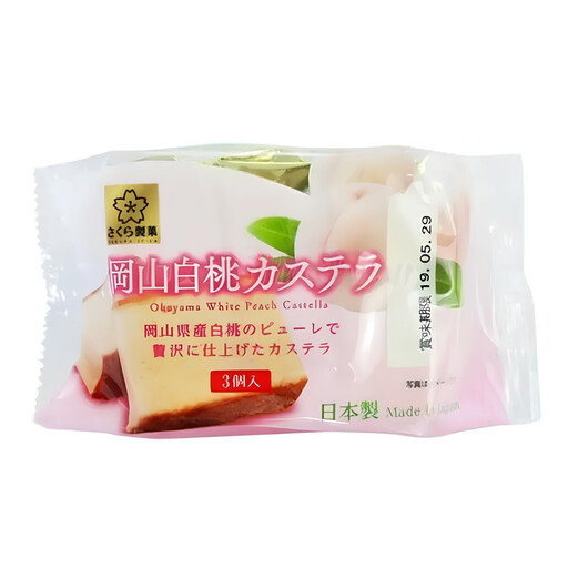 Sakura Seika Castella White Peach