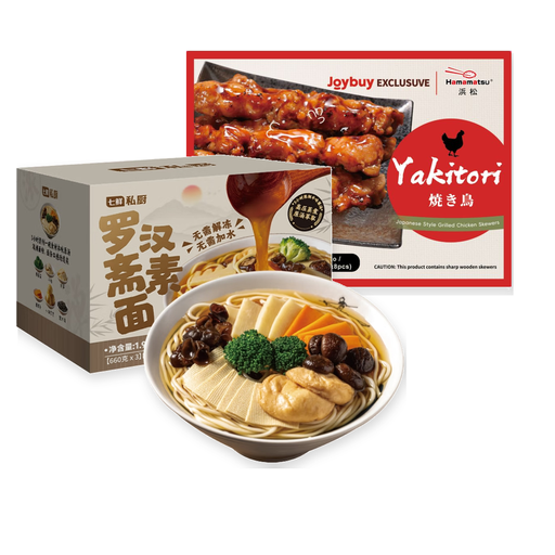 Season 7FRESH Private Chef noodles and chicken skewers bundle