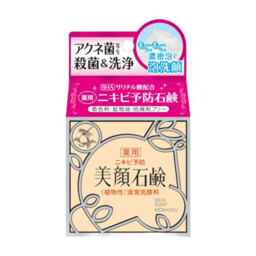 MEISHOKU Facial Soap