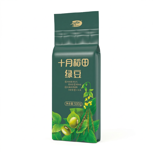 Shi Yue Dao Tian Mung Beans