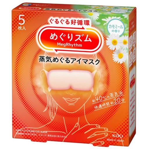 KAO Steam Eye Mask for Sleep, Chamomile Scent, 12 Masks