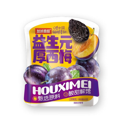 Jia Jian Cheng Chu Prebiotic Thickened Plums 65g