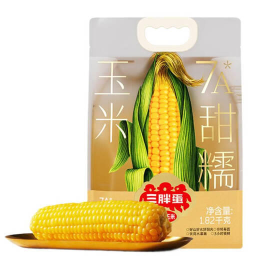 Sanpangdan Sweet Glutinous Corn 1.82kg Bulk Pack