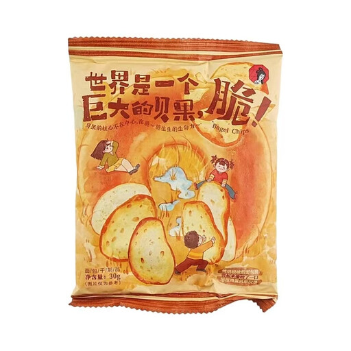 Modern China Tea Shop Crispy Bagel Chips, 30 g bag