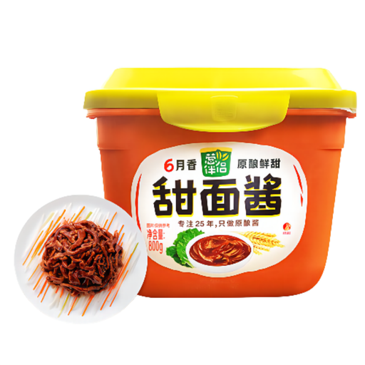 Liu Yue Xiang Sweet Bean Paste 300g