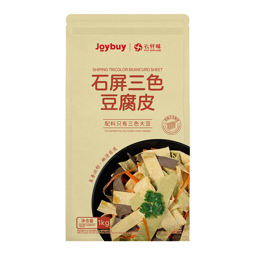 YUN QIAN WEI Shiping Three-Colour Bean Curd Skin 1000g