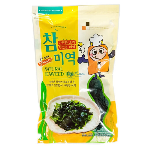 Wakame - Natural Dried Seaweed 100% 50g.