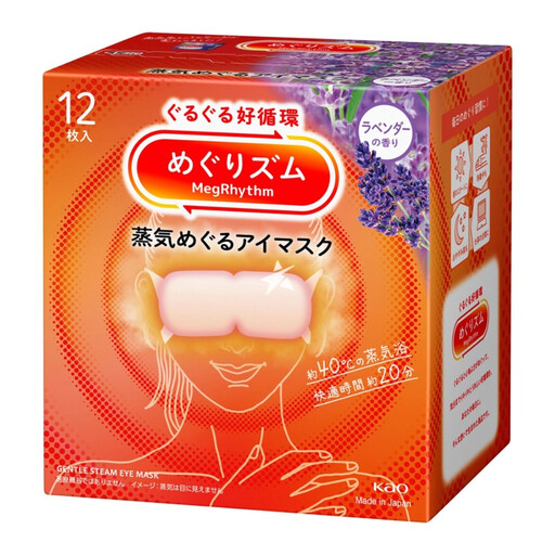 Kao Stoomoogmasker (2x effect) Lavendelgeur 12 stuks