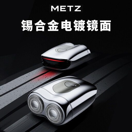 Metz Supercar Style Electric Shaver for Men