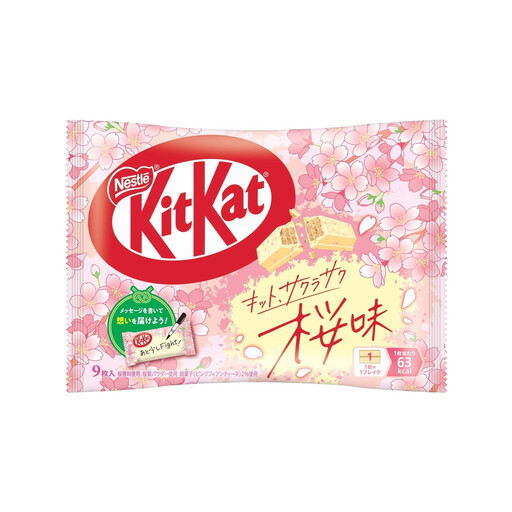 KitKat Japanese by Nestlé: Sakura-Flavored Chocolate Wafer
