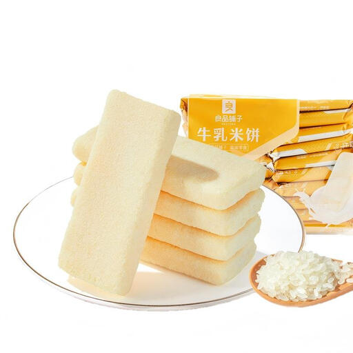 Bestore Rice Crackers with Milk, 88g
