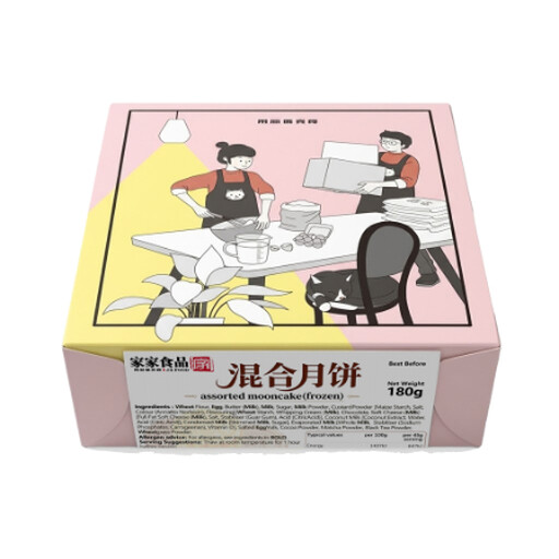 Jiajia Food Mixed Frozen Mooncakes