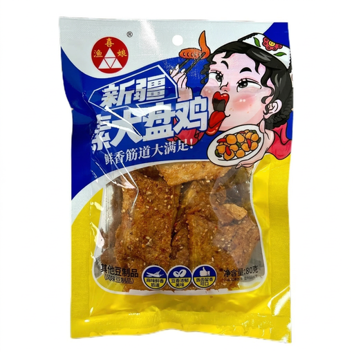 Yuxiniang Vegetarian Chicken 80G