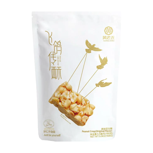 Huanglaowu Peanut Crisp Original Flavor 168g