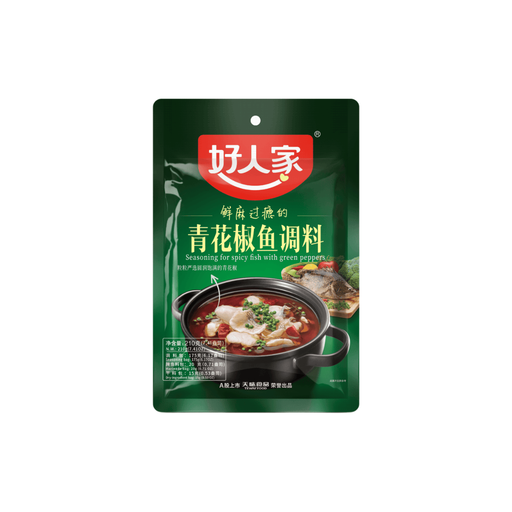 Hao Ren Jia Seasoning for Spicy Fish with Green Peppers 210g