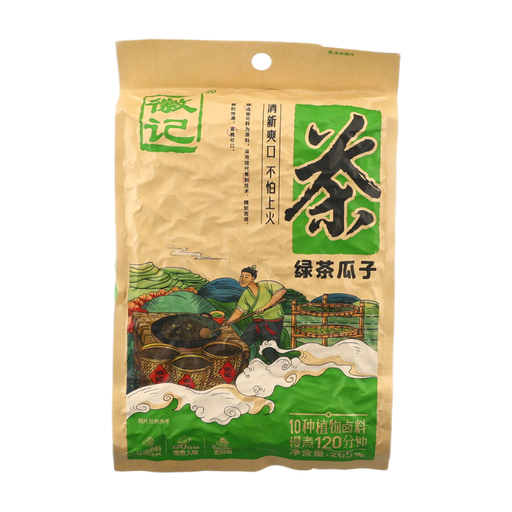 Hui ji Green Tea Flavoured Sunflower Seeds