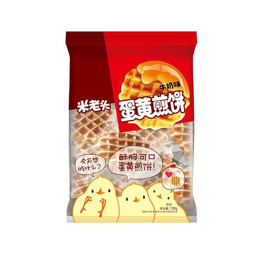 Mi Lao Tou Egg Yolk Pancake, Milk Flavour, 120g
