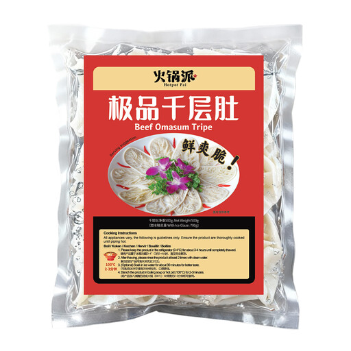 FRESHASIA Beef Omasum Tripe 500g