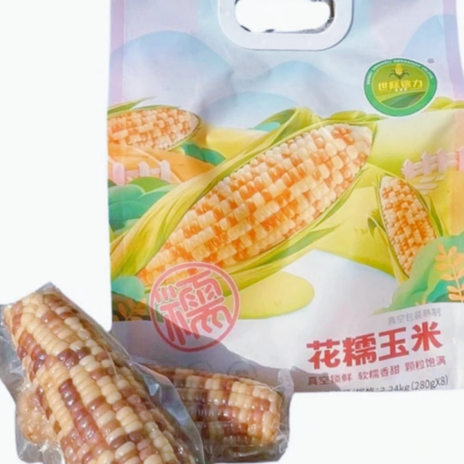 Ma?s Gluant Multicolore Shijideli