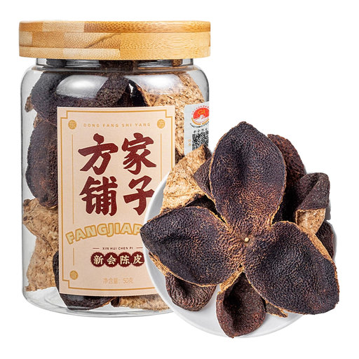 Fang Jia Pu Zi Xinhui Preserved Tangerine Peel 50g
