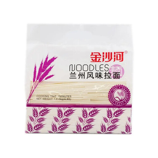 Jin Shahe Lanzhou Hand-Pulled Noodles