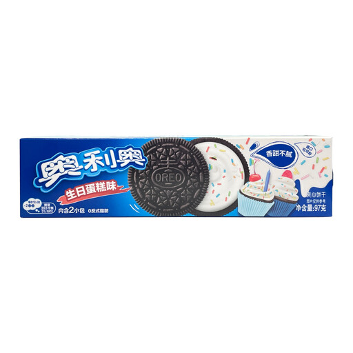 Oreo Birthday Cake Flavored Cookies