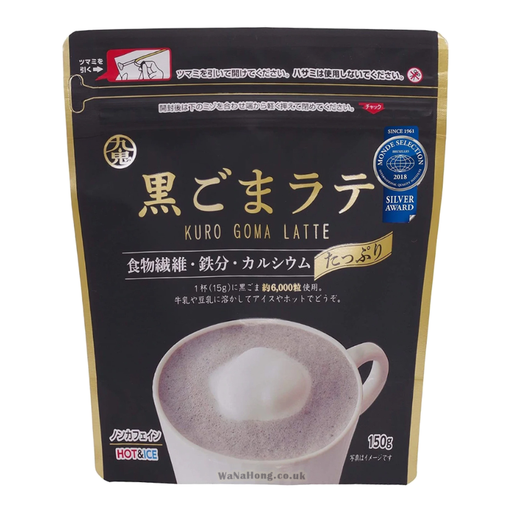 Kuki Black Sesame Latte Powder - Instant Drink Mix 150g