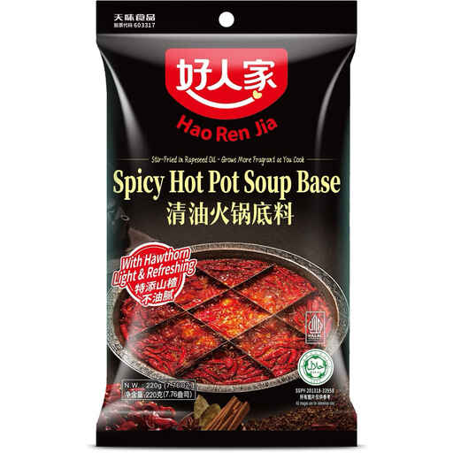 Hao Ren Jia Hawthorn Clear Oil Hot Pot Base 220g