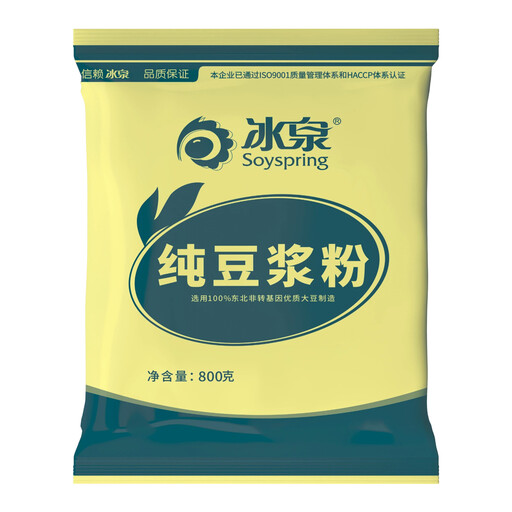 Ice Spring Pure Soy Milk Powder 800g