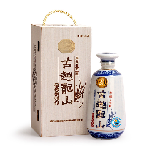 GuYueLongShan Shaoxing Huangjiu 20 Years 500ml 15%