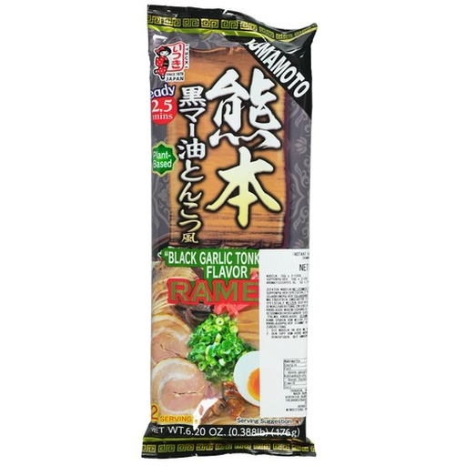 ITSUKI KUMOTO KUROMA-YU Tonkotsu Style Ramen Noodles 176g (2-Pack)